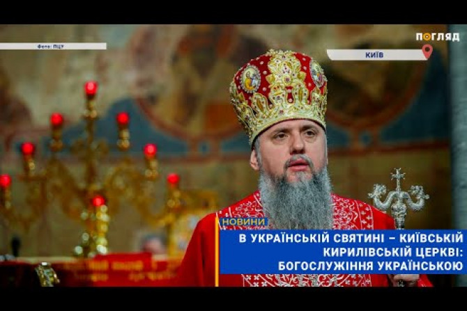 Київ - 9ee75a14-f904-43f7-b531-b95f554b312e - зображення